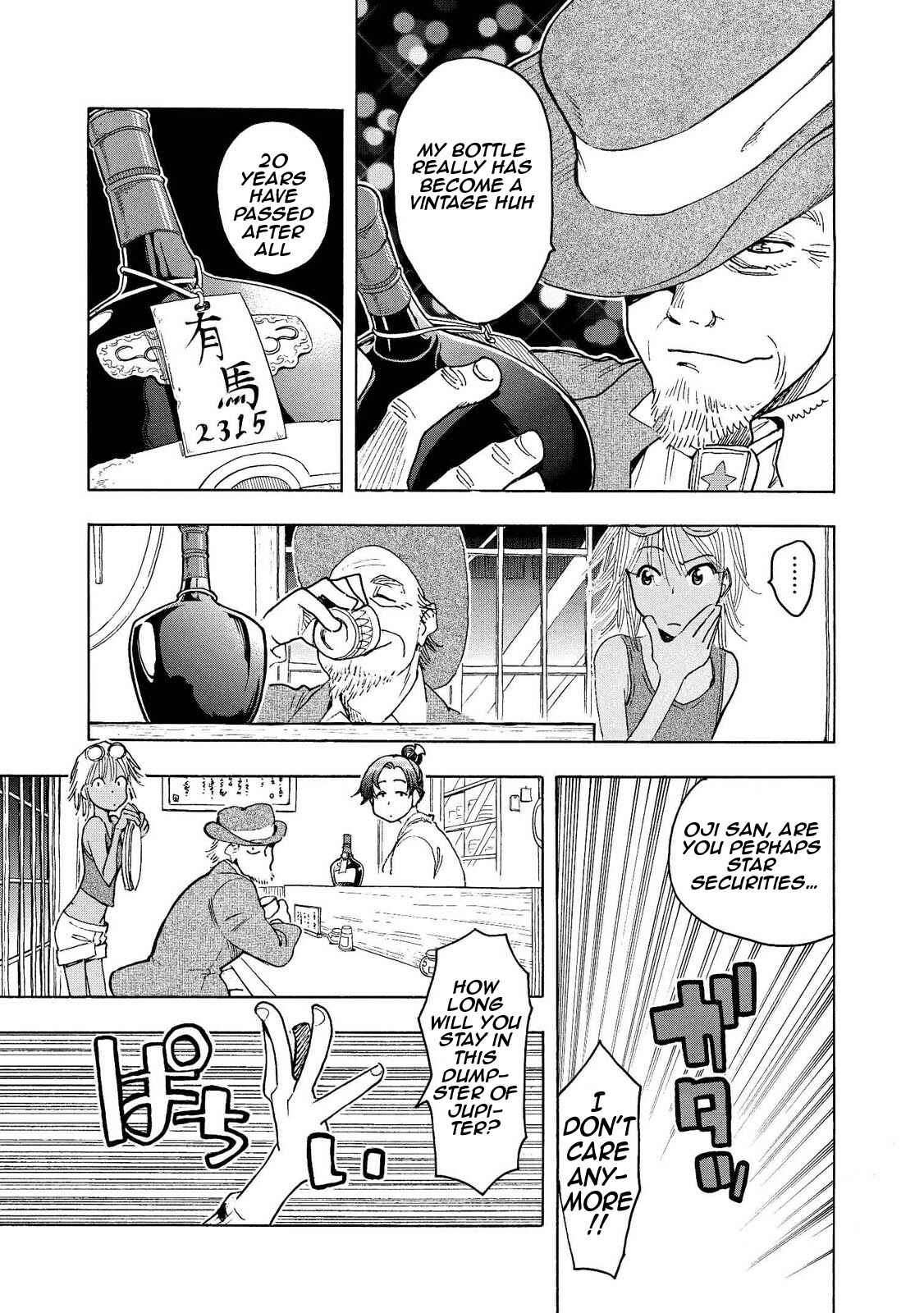 Page 3 Chapter 4 Motoka no Shokudou
