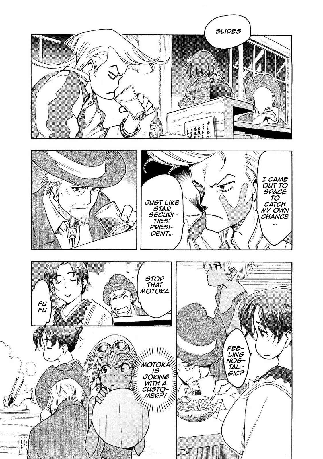Page 4 Chapter 4 Motoka no Shokudou