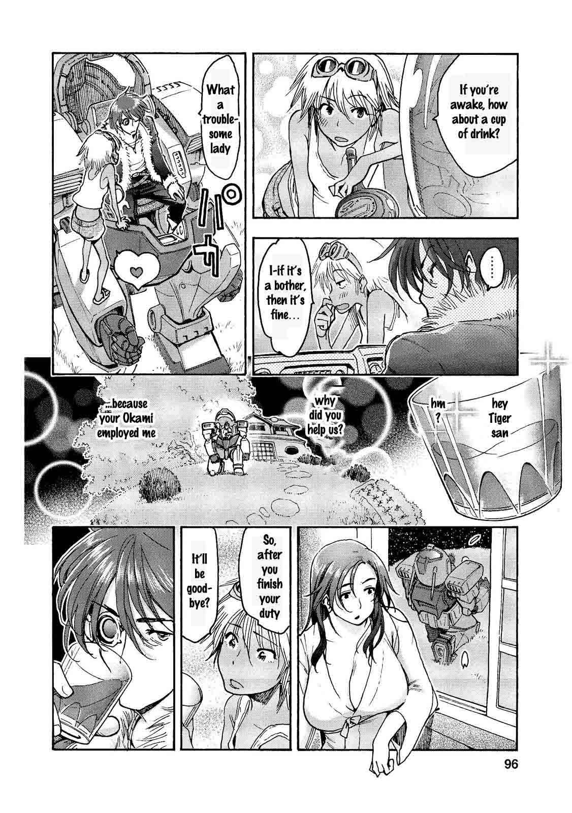 Page 7 Chapter 19 Motoka no Shokudou