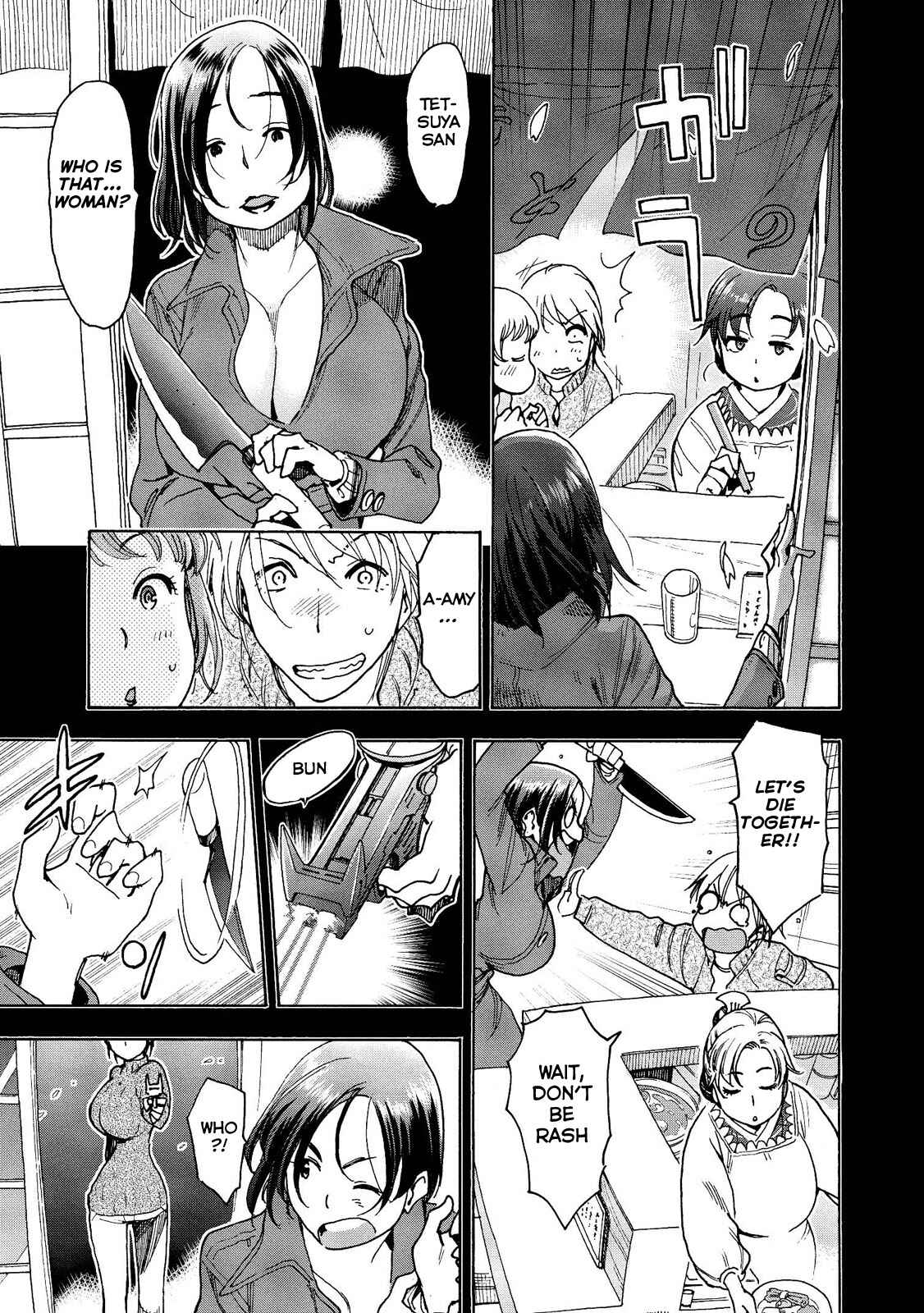 Page 6 Chapter 14 Motoka no Shokudou