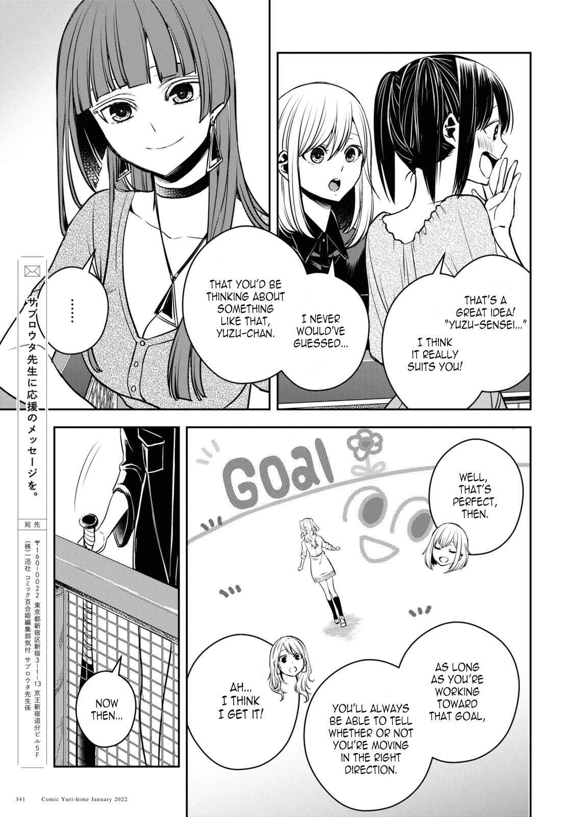 Page 13 Chapter 23 Citrus +