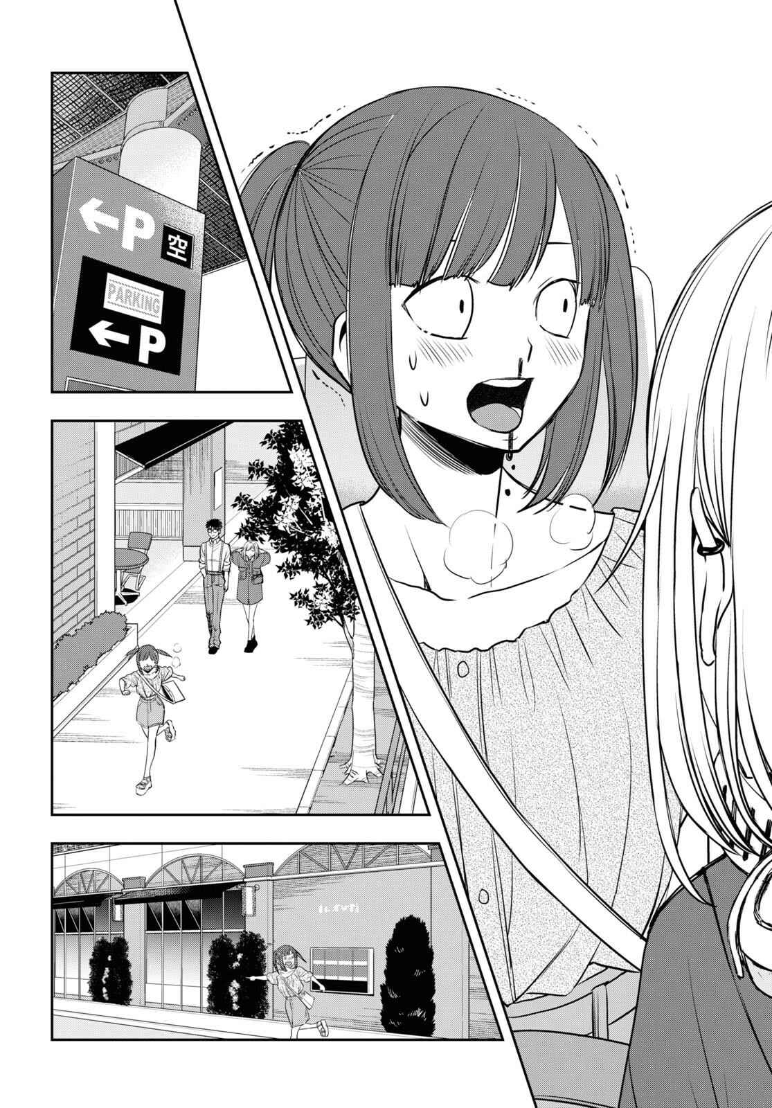 Page 8 Chapter 23 Citrus +