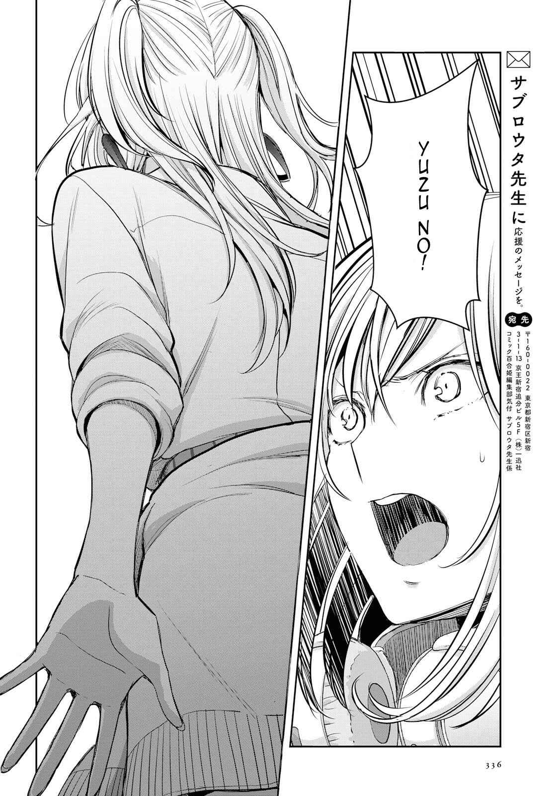 Page 39 Chapter 10 Citrus +