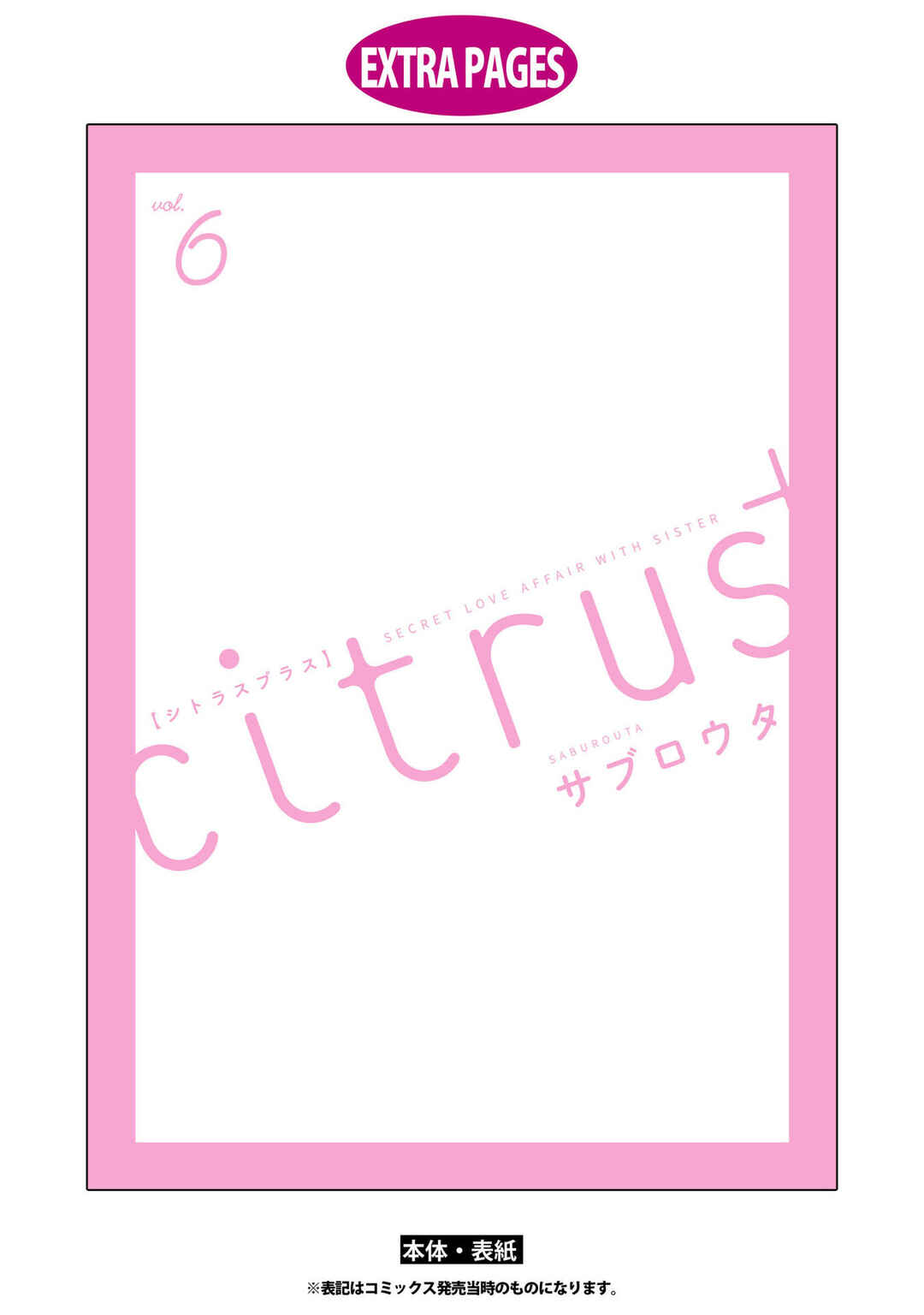 Page 18 Chapter 37 Citrus +