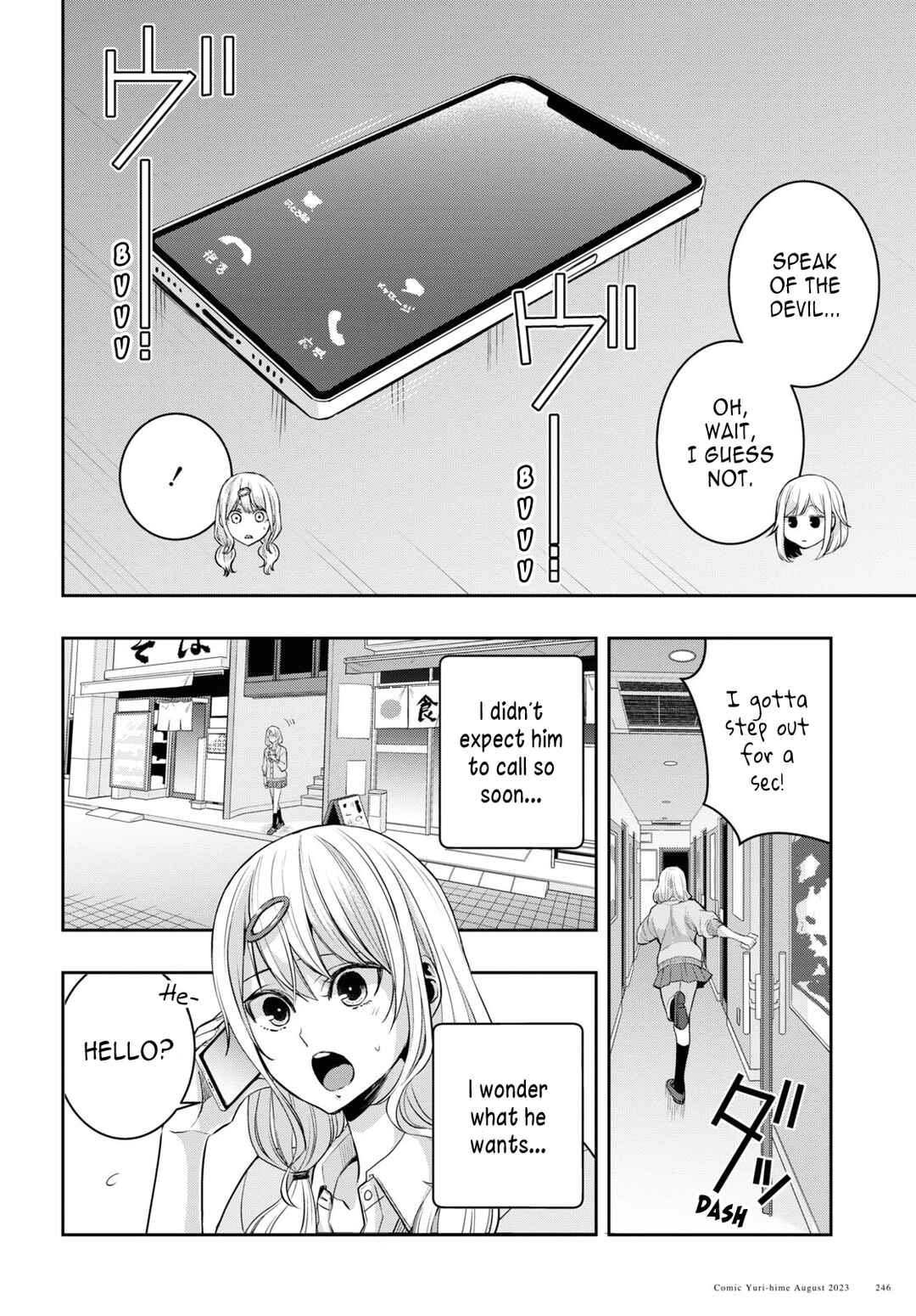Page 16 Chapter 33 Citrus +