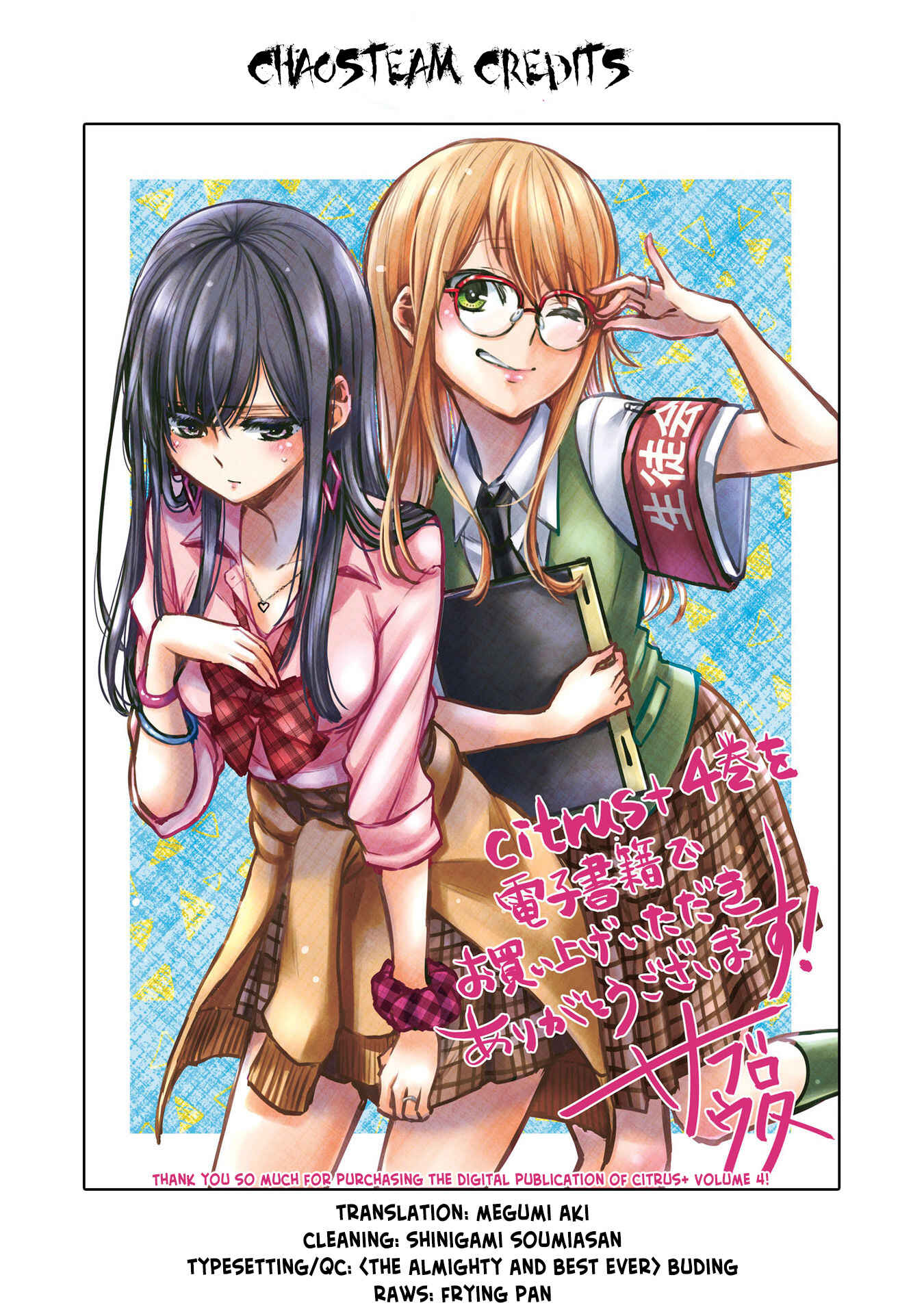 Page 16 Chapter 21.5 Citrus +