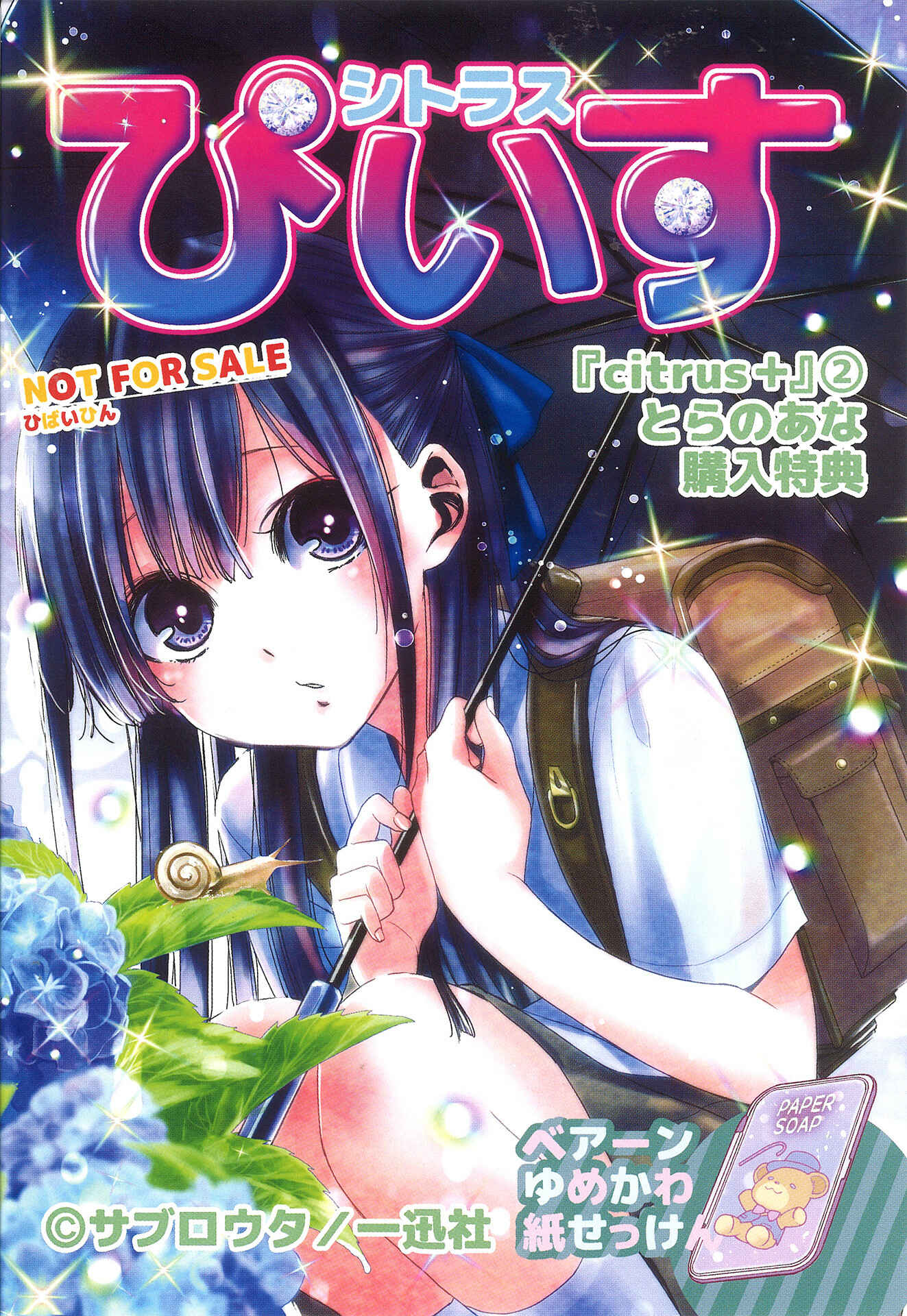 Page 1 Chapter 12.6 Citrus +