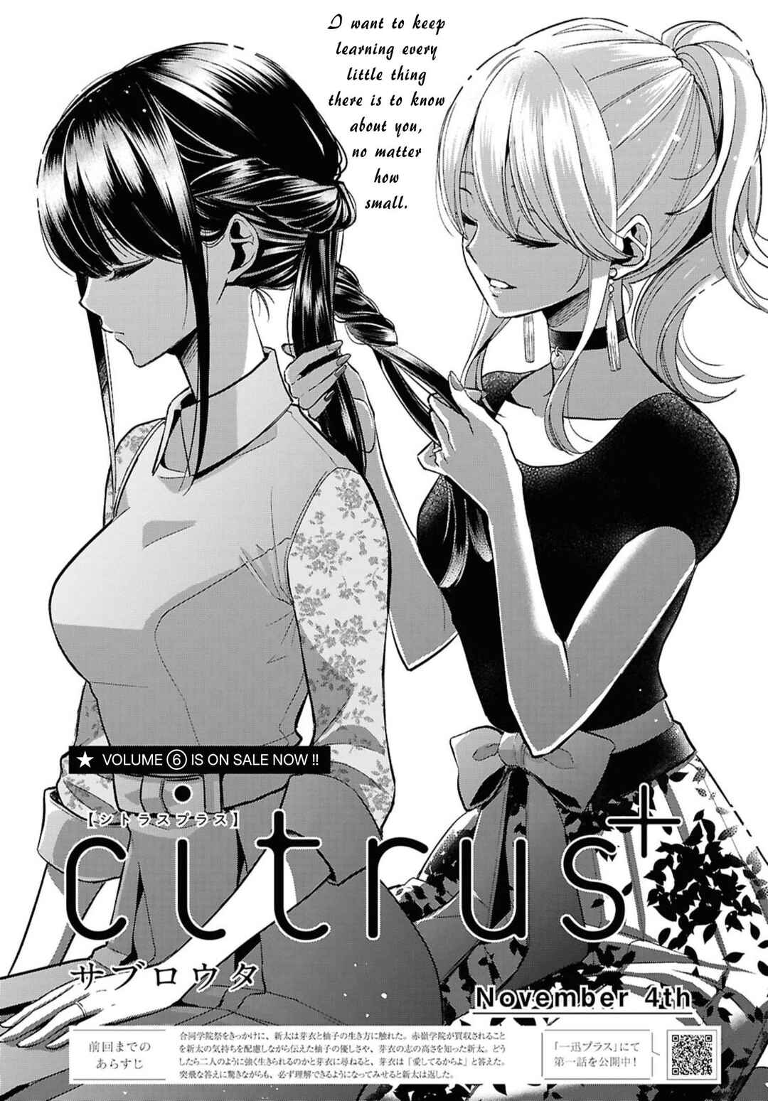 Page 1 Chapter 40 Citrus +