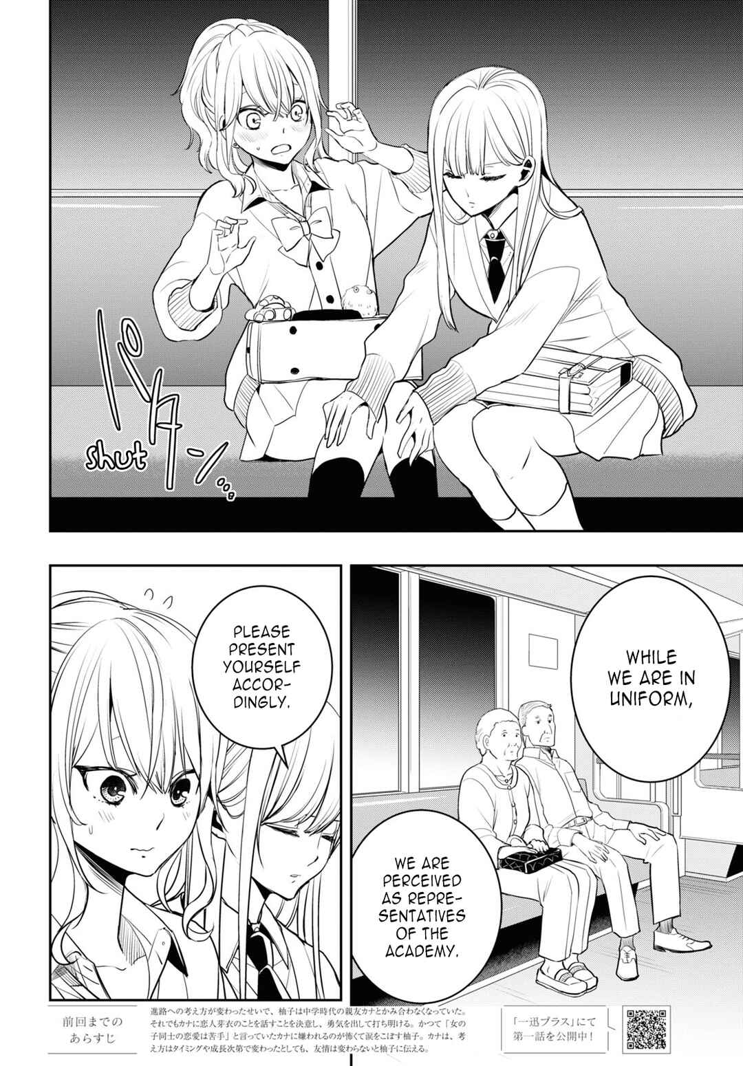 Page 6 Chapter 32 Citrus +