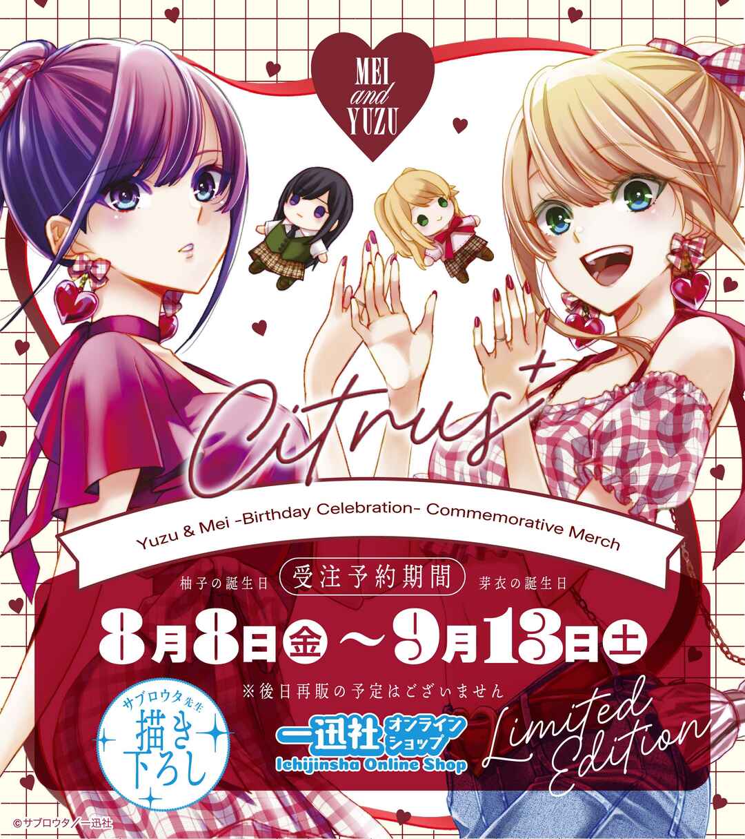 Page 3 Chapter 40.5 Citrus +