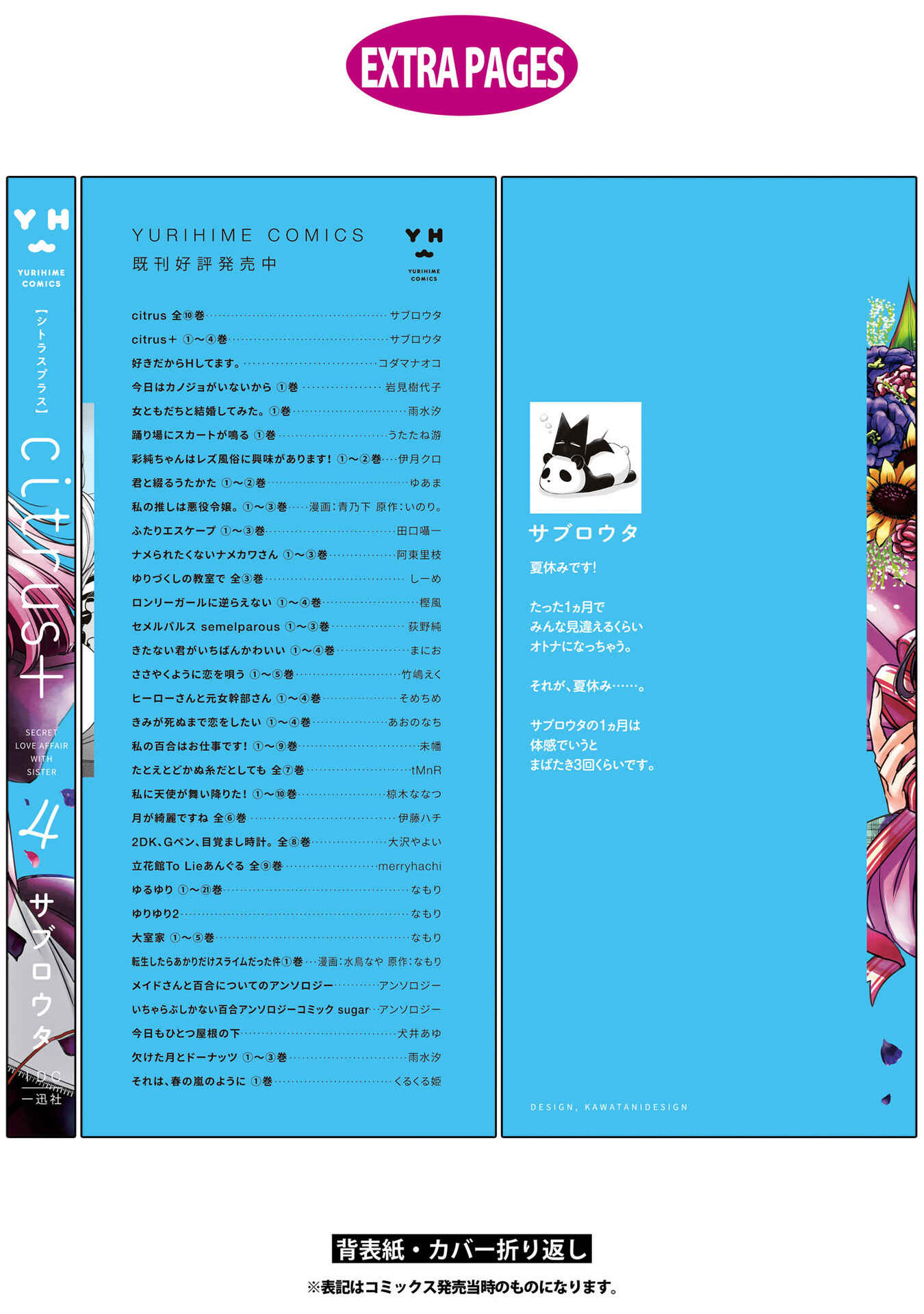 Page 4 Chapter 24.5 Citrus +