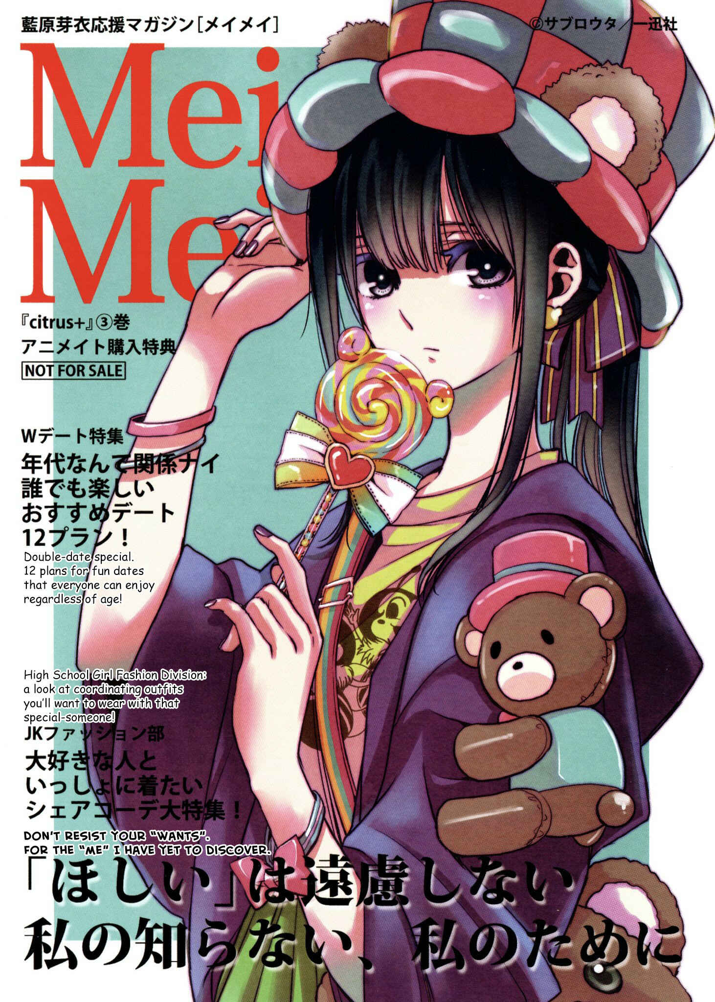 Page 1 Chapter 17.2 Citrus +