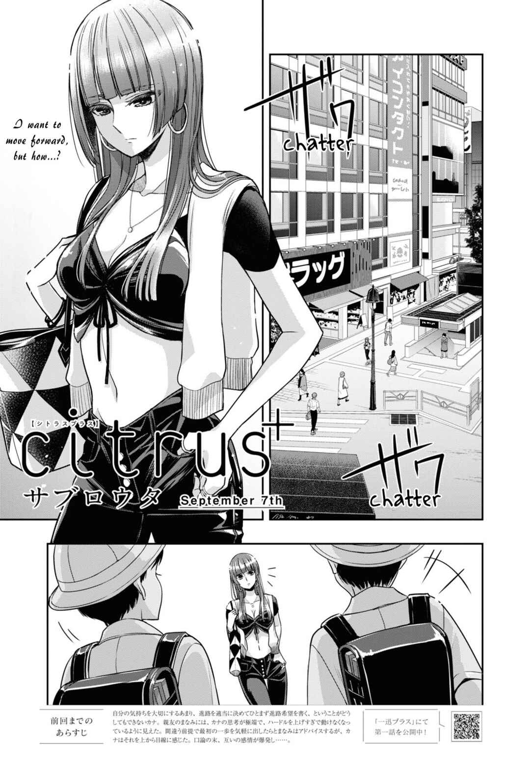 Page 1 Chapter 29 Citrus +