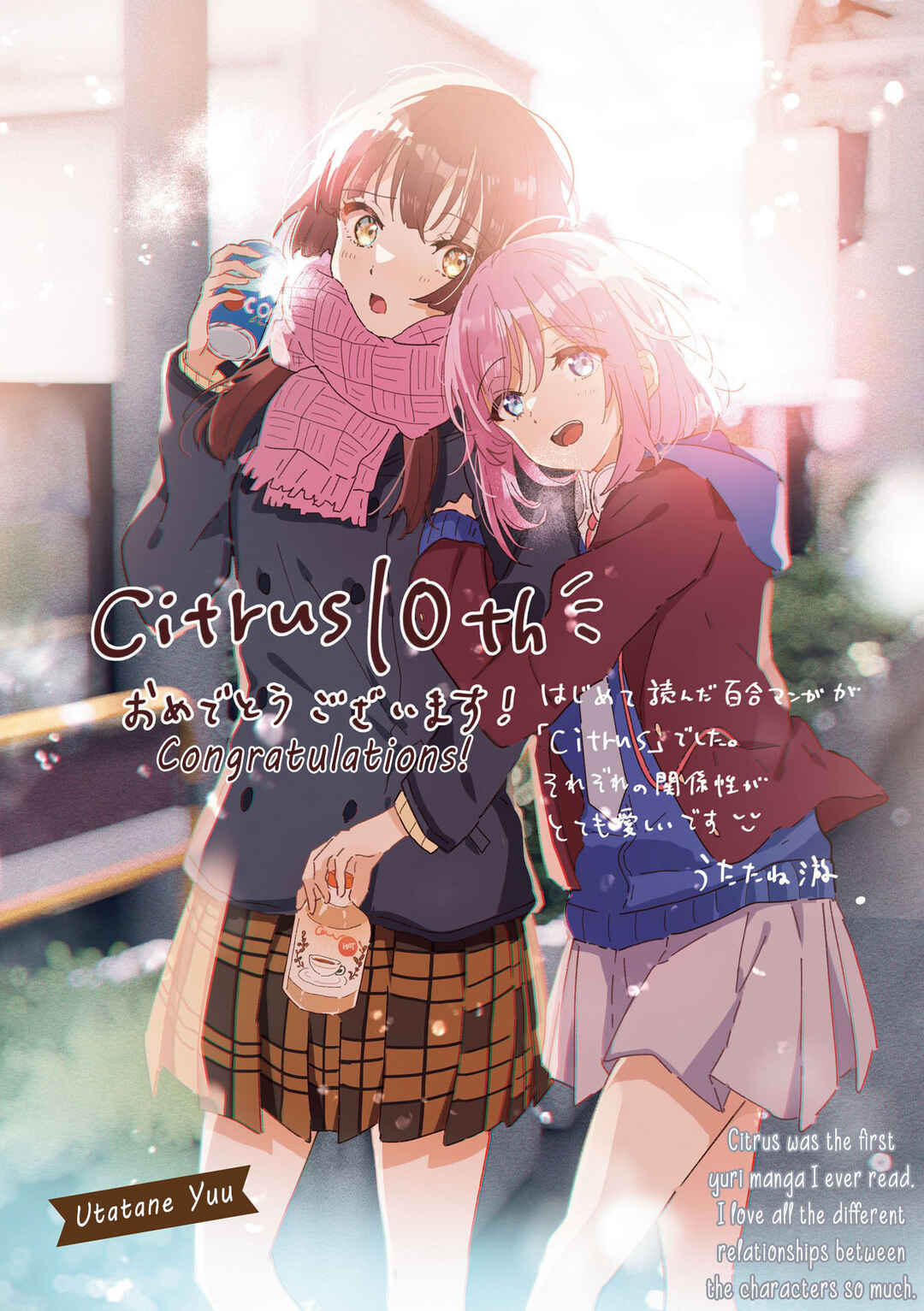 Page 10 Chapter 31.5 Citrus +