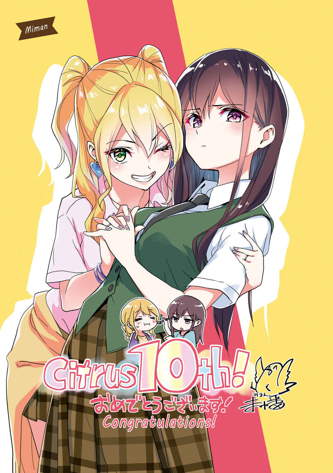 Page 2 Chapter 31.5 Citrus +