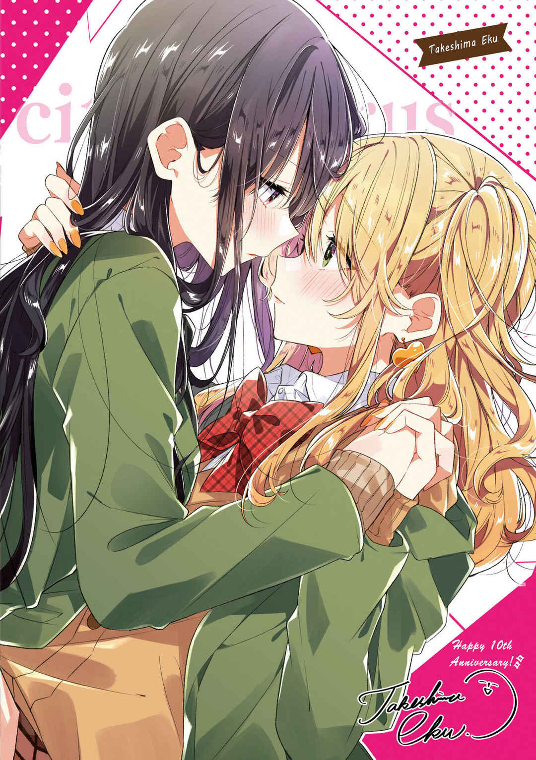 Page 7 Chapter 31.5 Citrus +