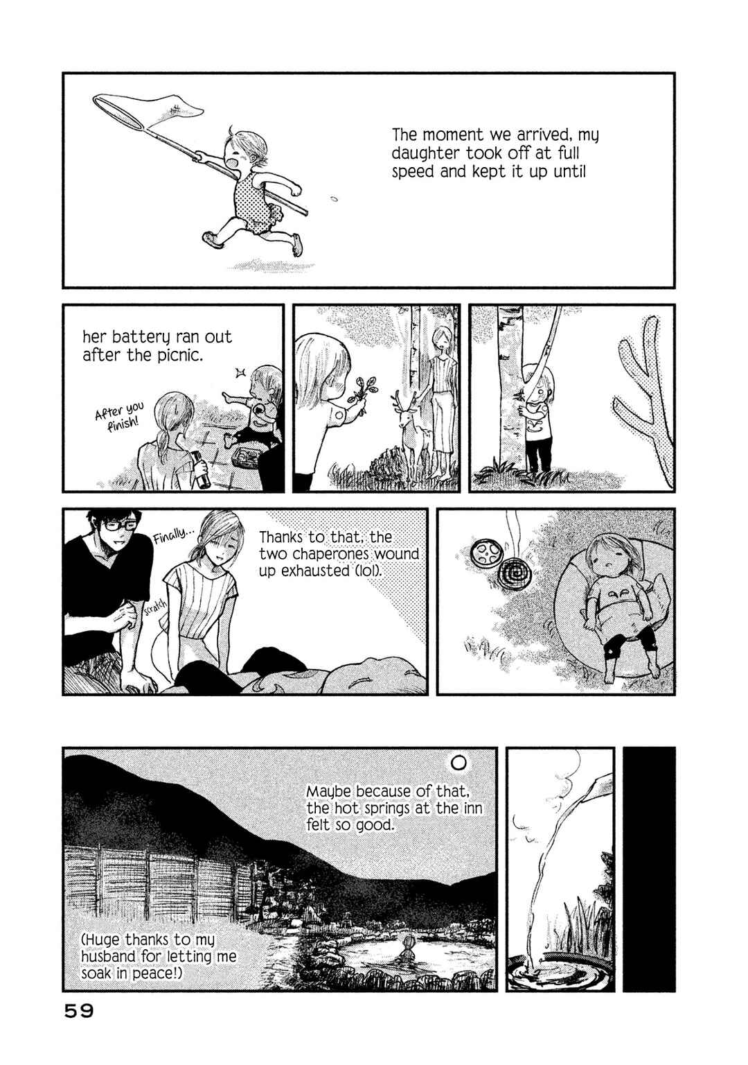 Page 25 Chapter 2 Ex-Goddesss Blog