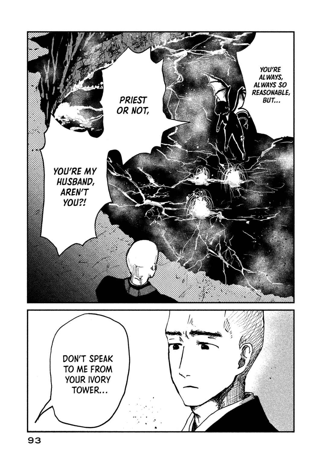 Page 29 Chapter 9 Ex-Goddesss Blog