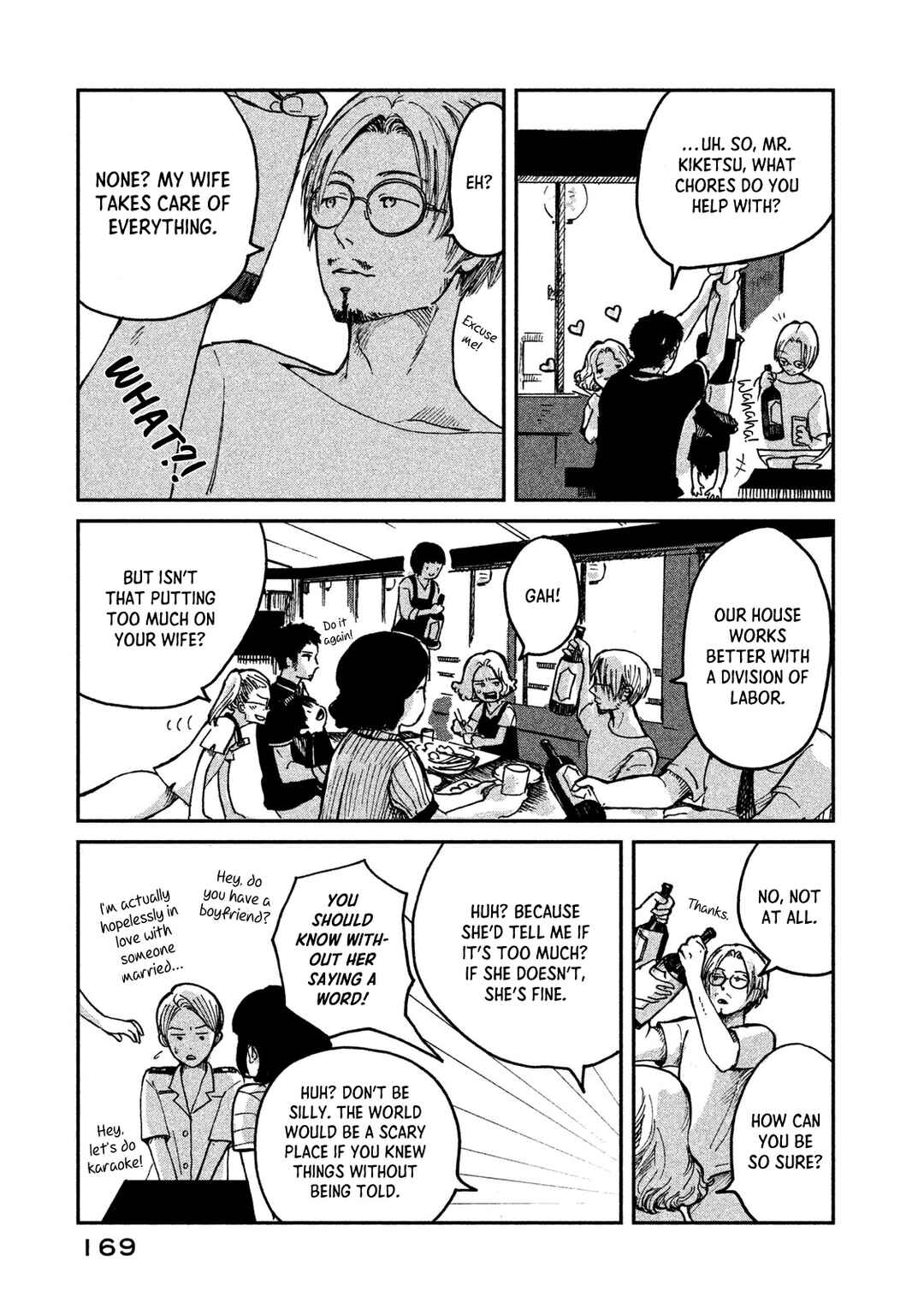 Page 11 Chapter 6 Ex-Goddesss Blog