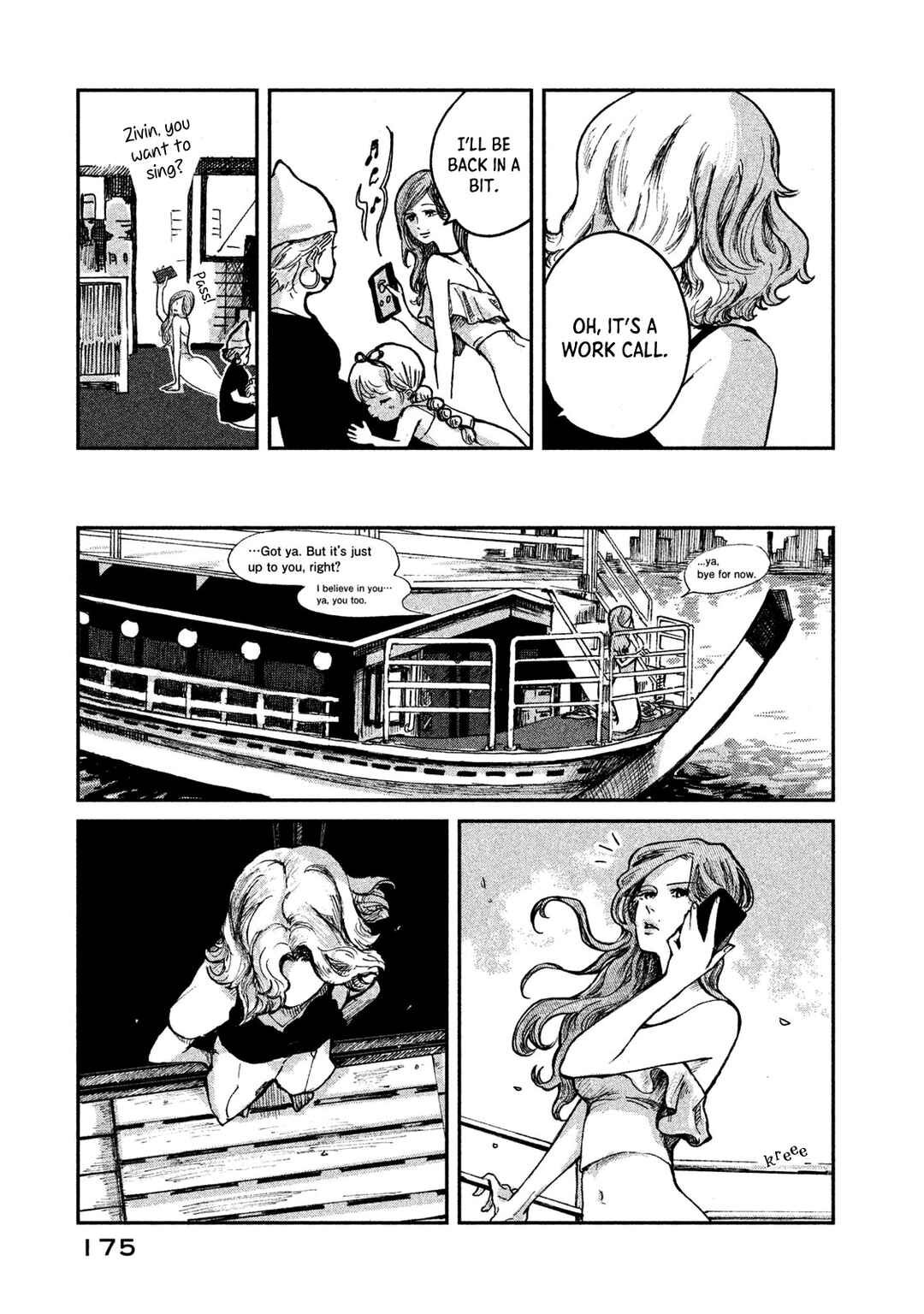 Page 17 Chapter 6 Ex-Goddesss Blog