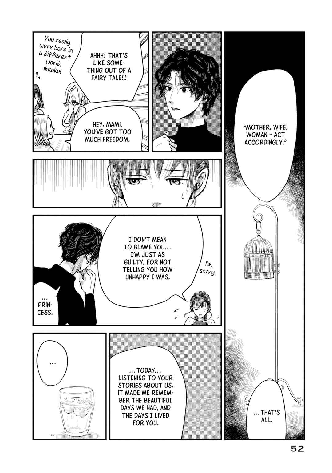 Page 14 Chapter 14 Ex-Goddesss Blog