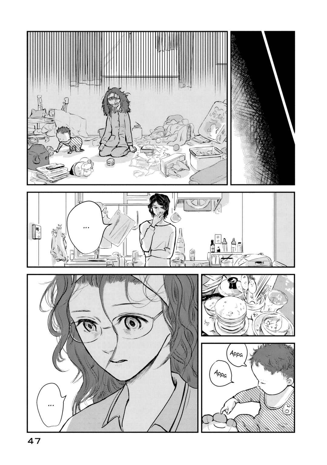 Page 9 Chapter 14 Ex-Goddesss Blog