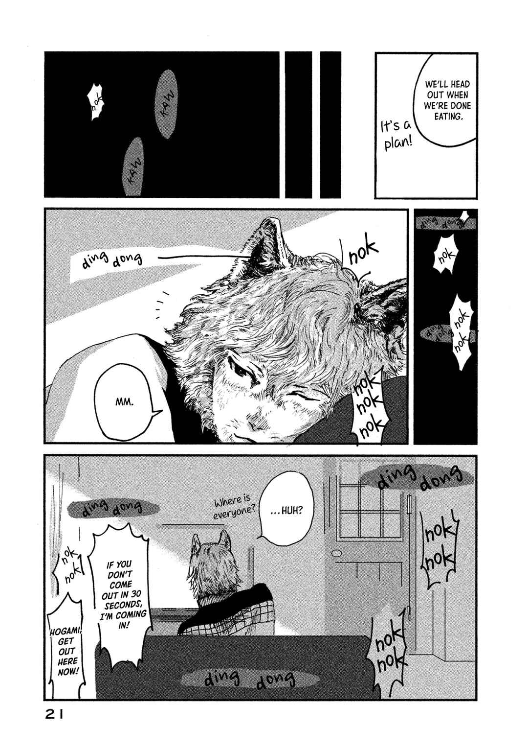 Page 22 Chapter 7 Ex-Goddesss Blog