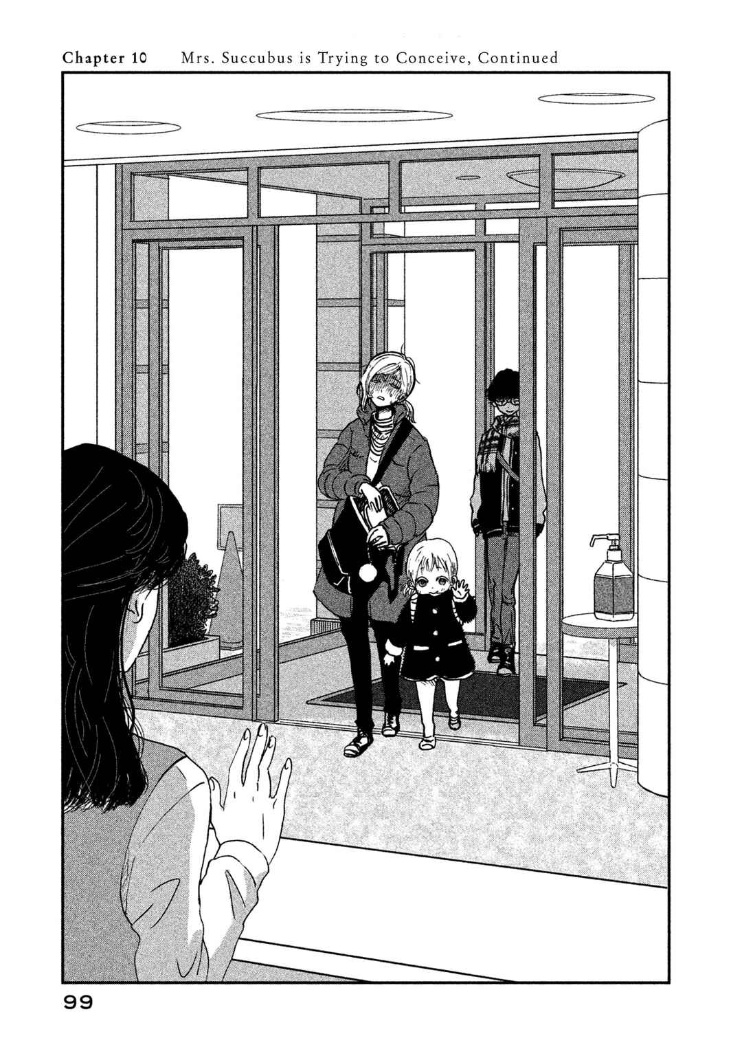 Page 3 Chapter 10 Ex-Goddesss Blog