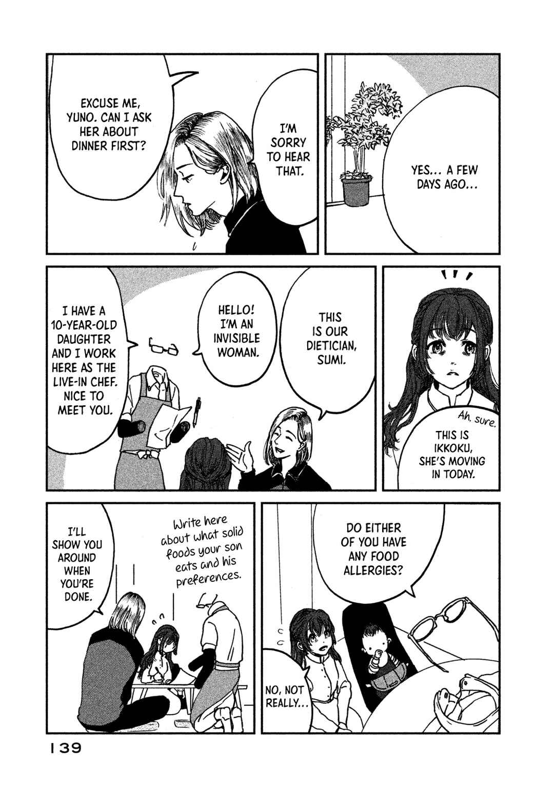 Page 11 Chapter 11 Ex-Goddesss Blog