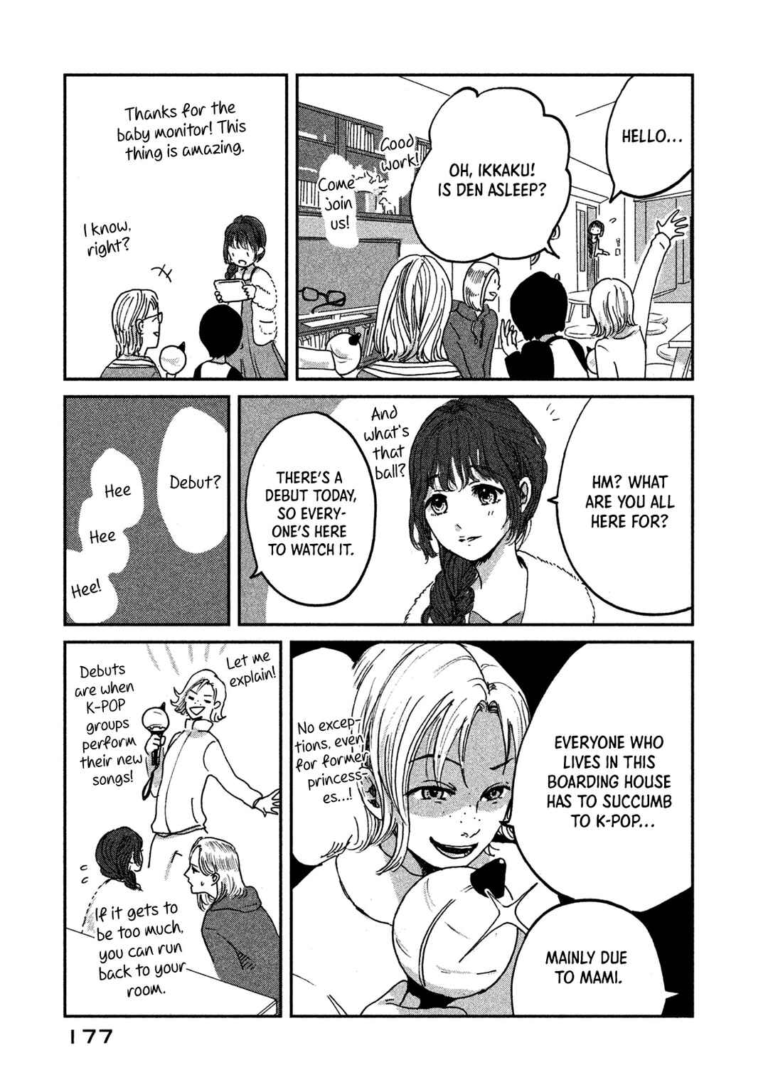Page 17 Chapter 12 Ex-Goddesss Blog