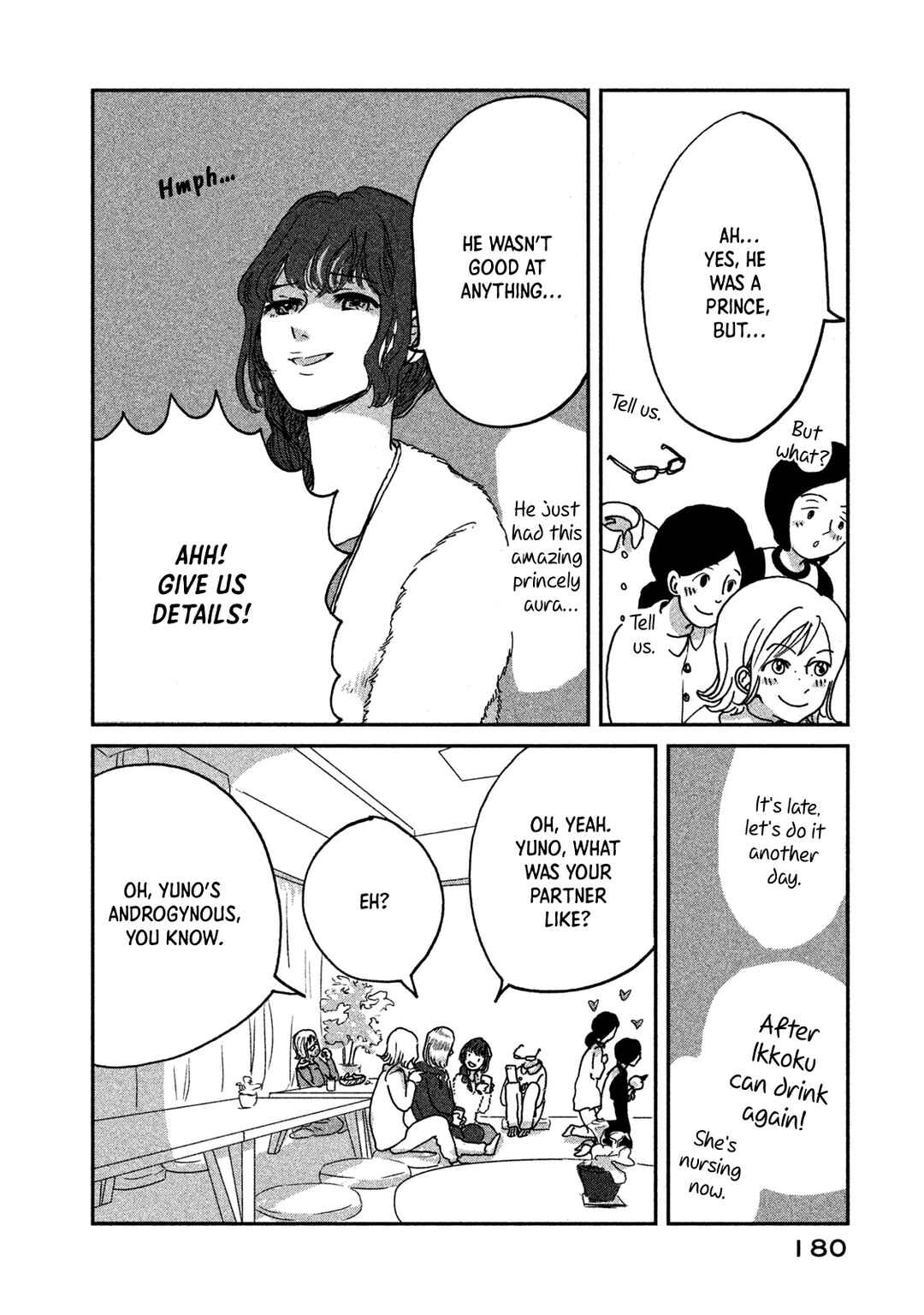 Page 20 Chapter 12 Ex-Goddesss Blog