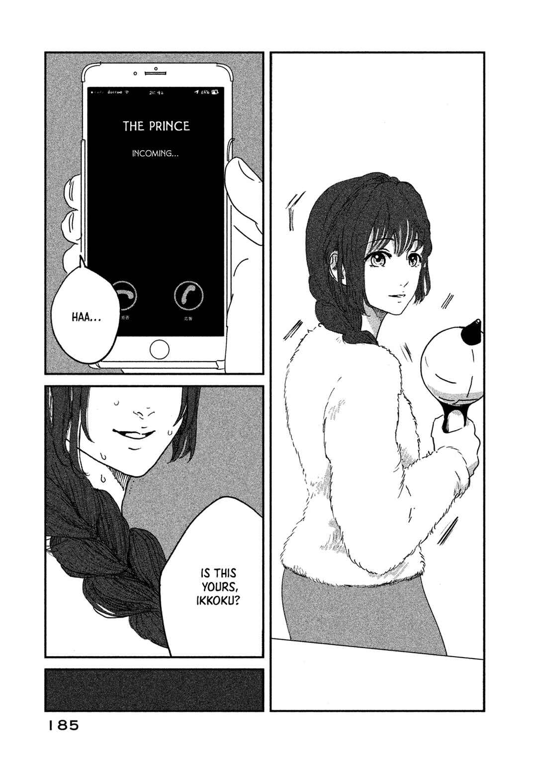 Page 25 Chapter 12 Ex-Goddesss Blog