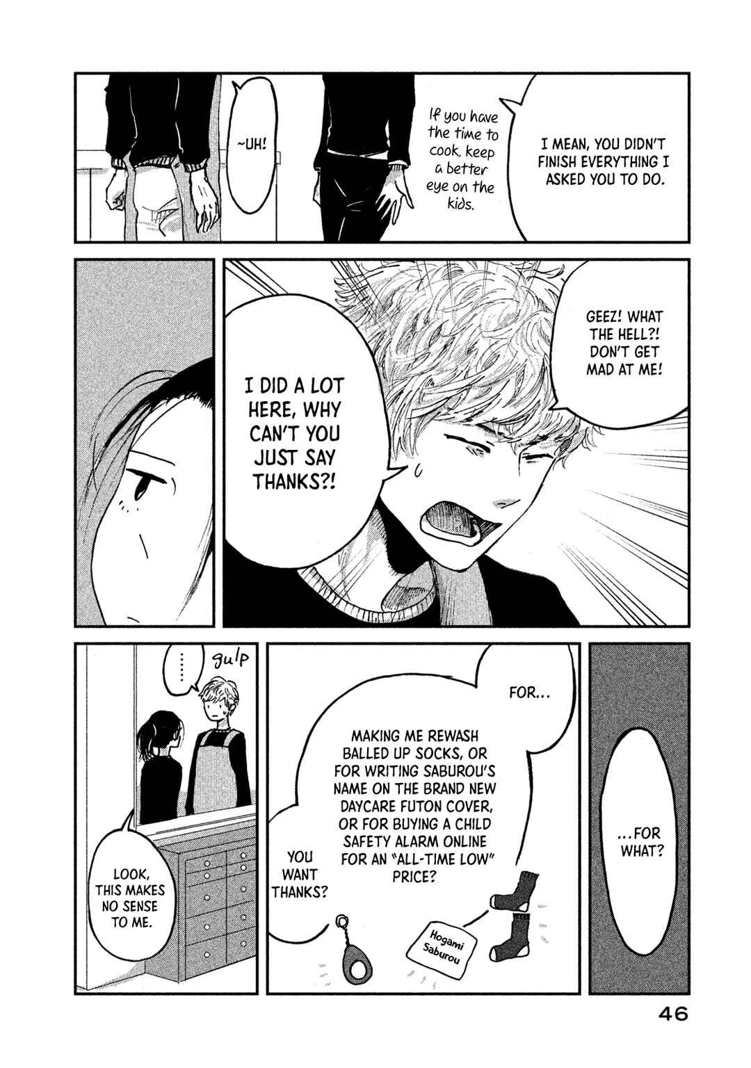 Page 14 Chapter 8 Ex-Goddesss Blog