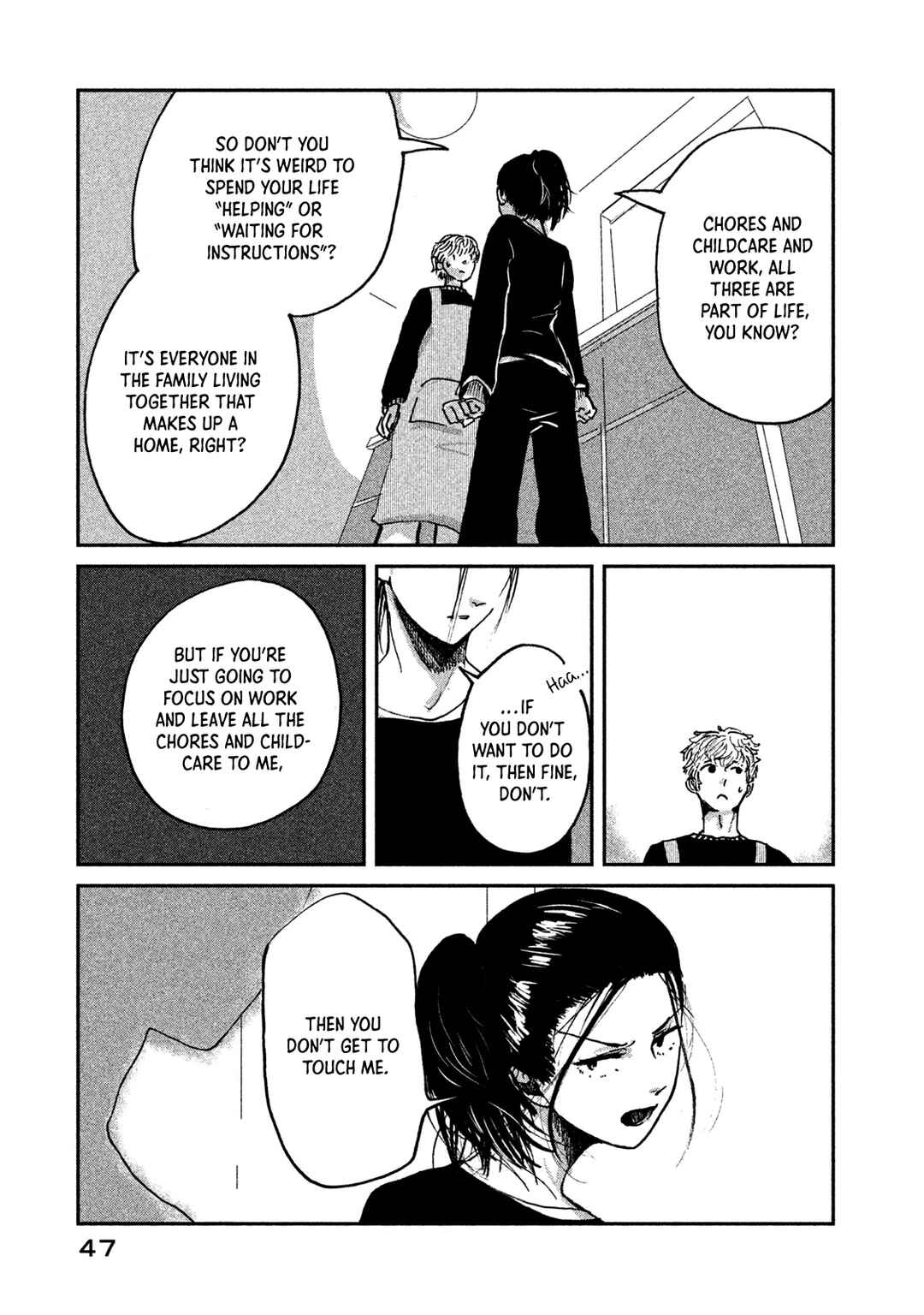 Page 15 Chapter 8 Ex-Goddesss Blog