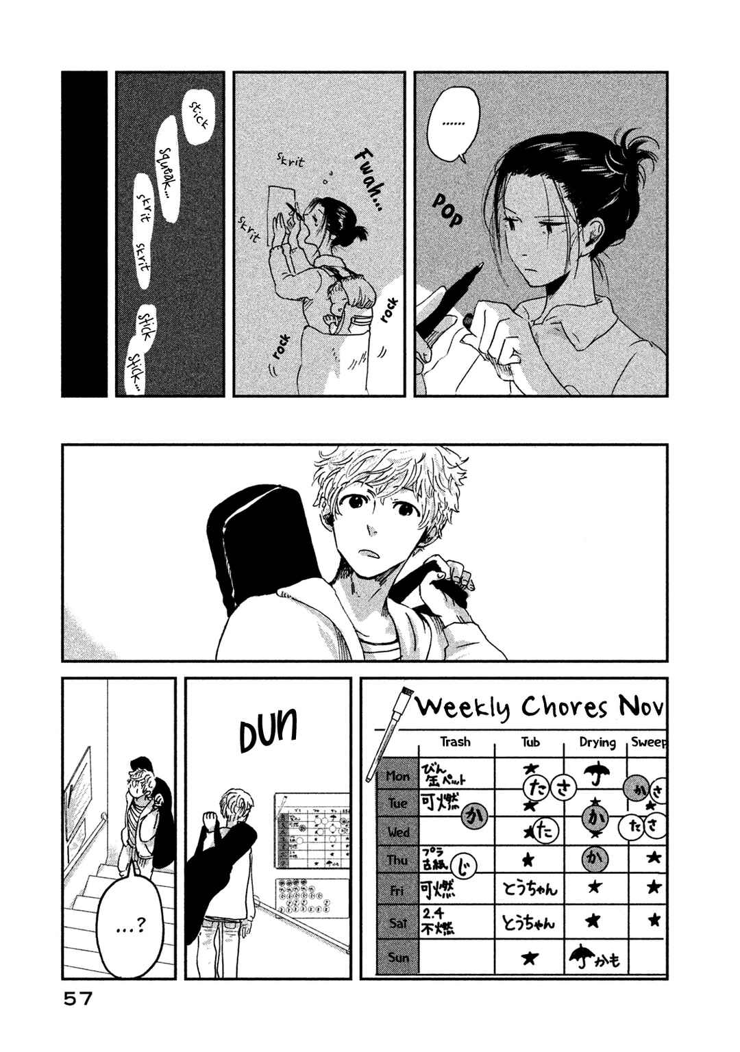 Page 25 Chapter 8 Ex-Goddesss Blog