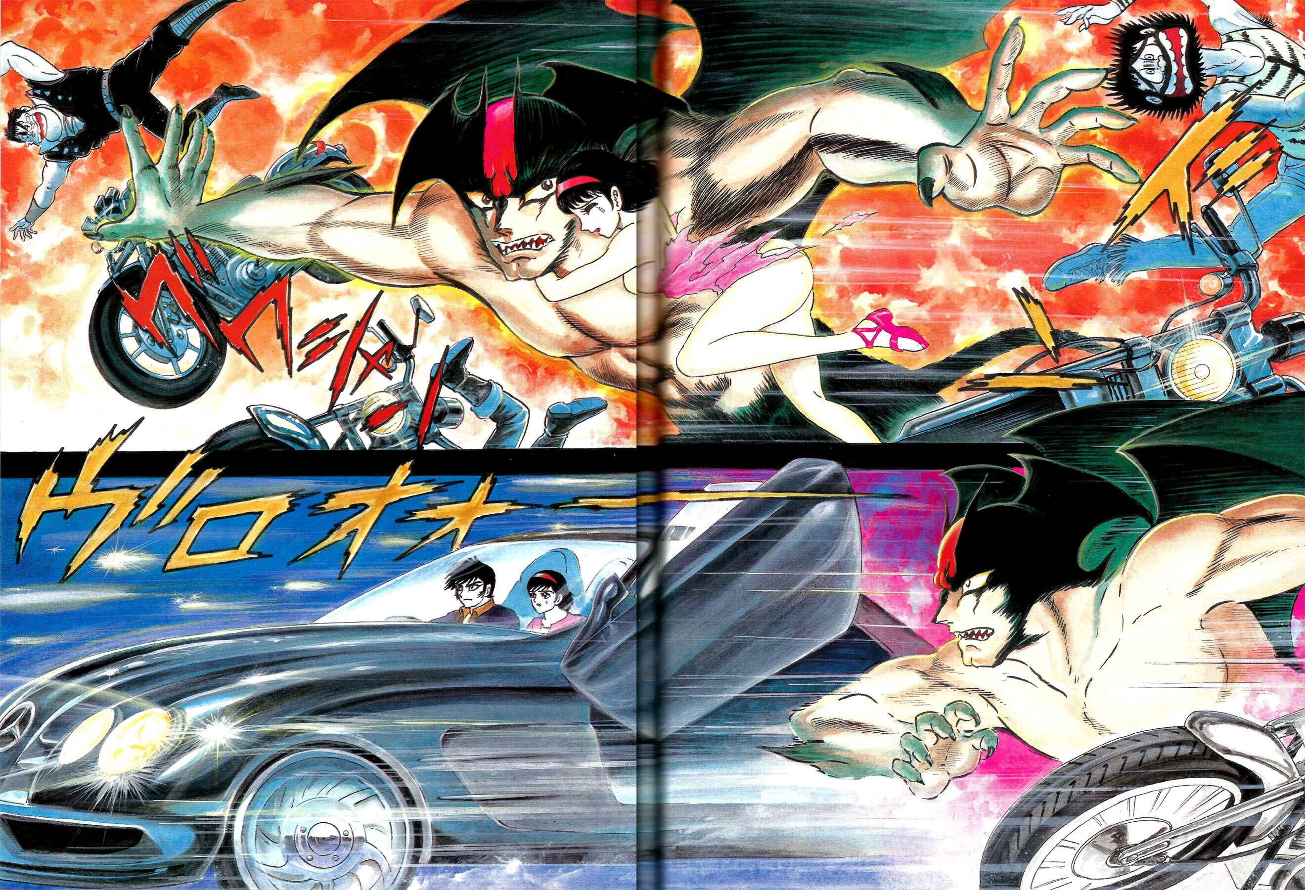 Page 6 Chapter Unknown_6150 Devilman Brutus Mercedes-Benz SLR