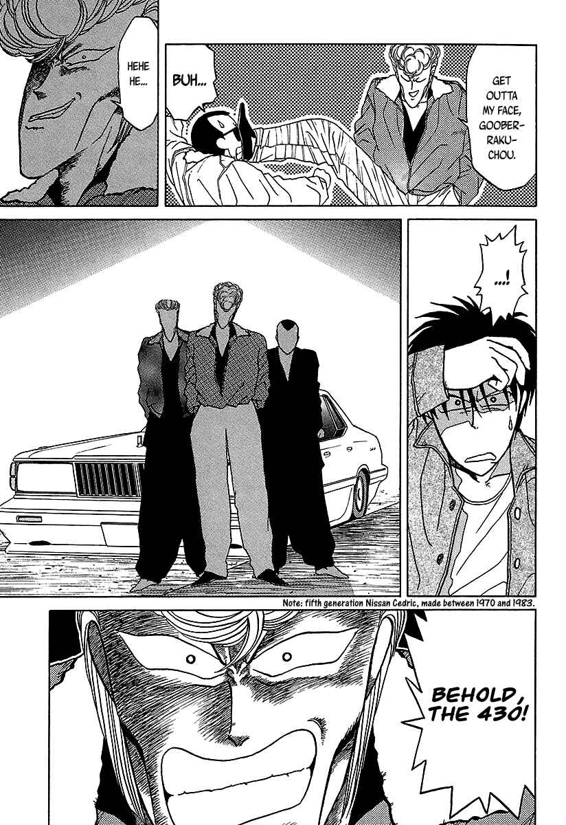Page 8 Chapter 34 BADBOYS