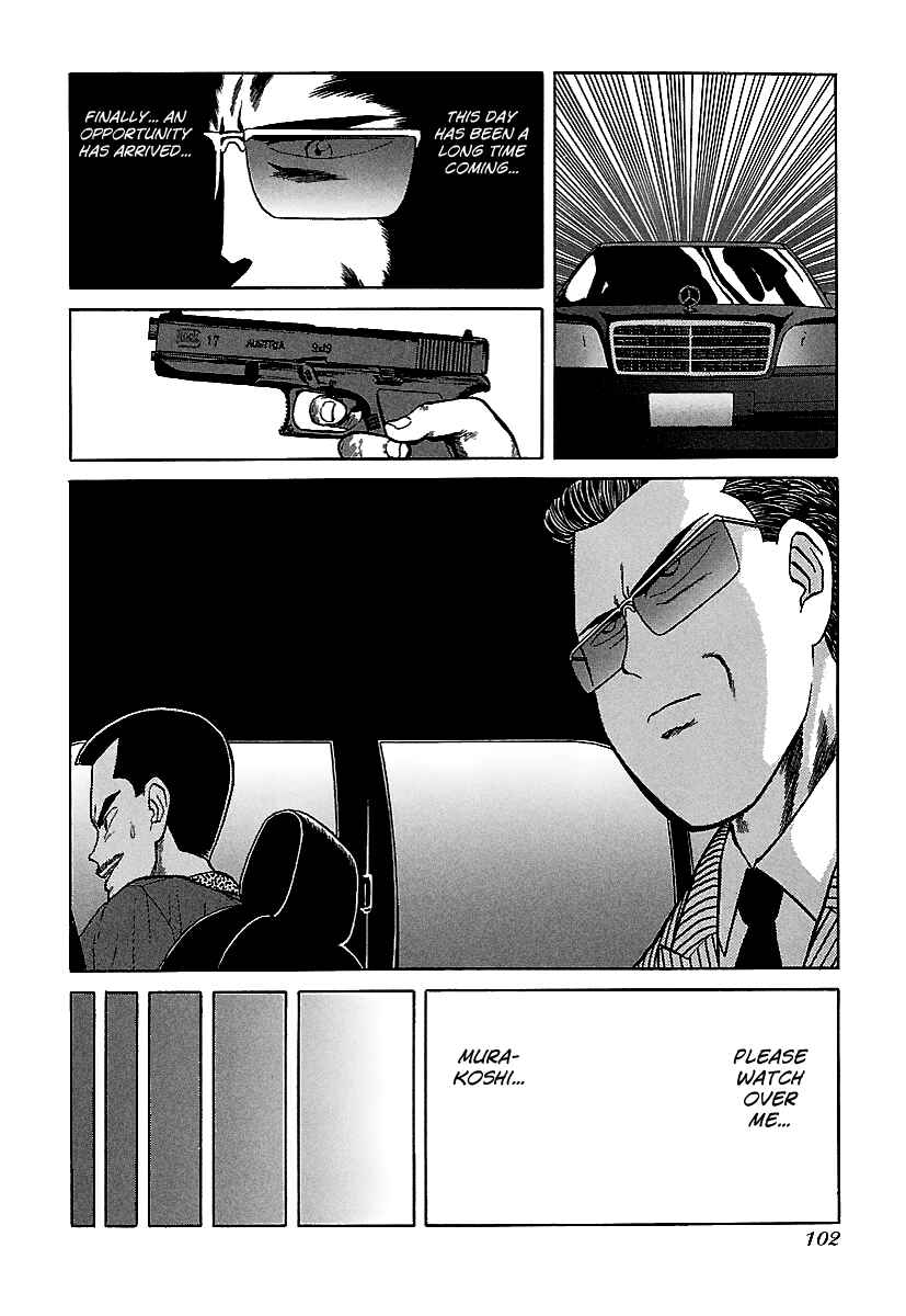 Page 23 Chapter 64 BADBOYS