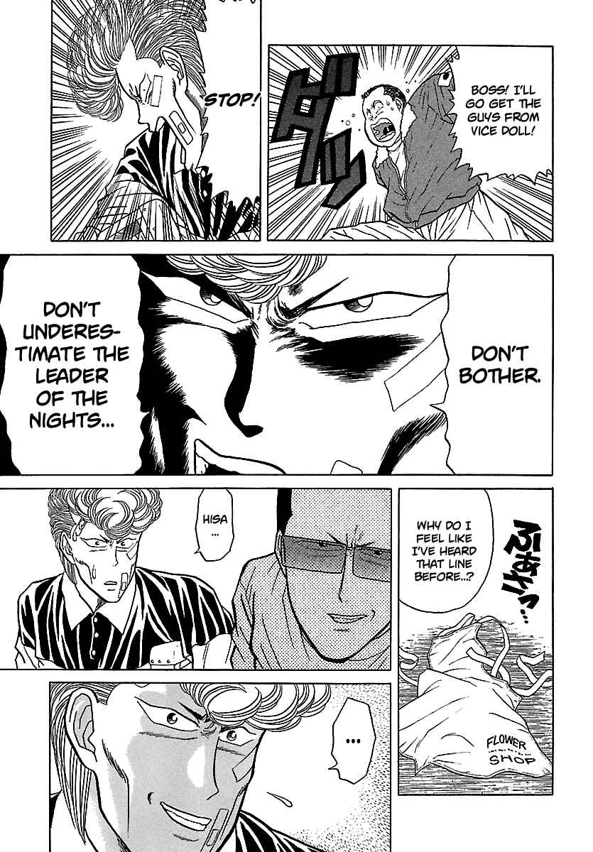 Page 13 Chapter 96 BADBOYS