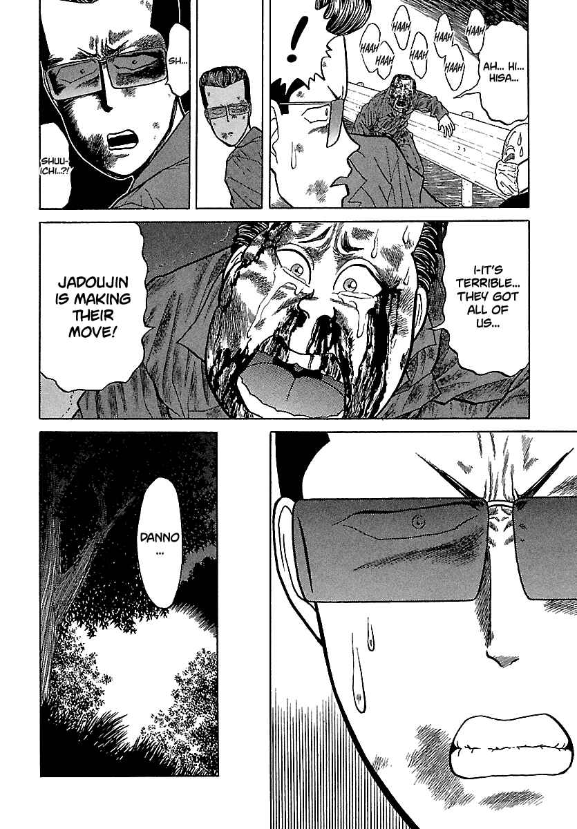 Page 38 Chapter 96 BADBOYS