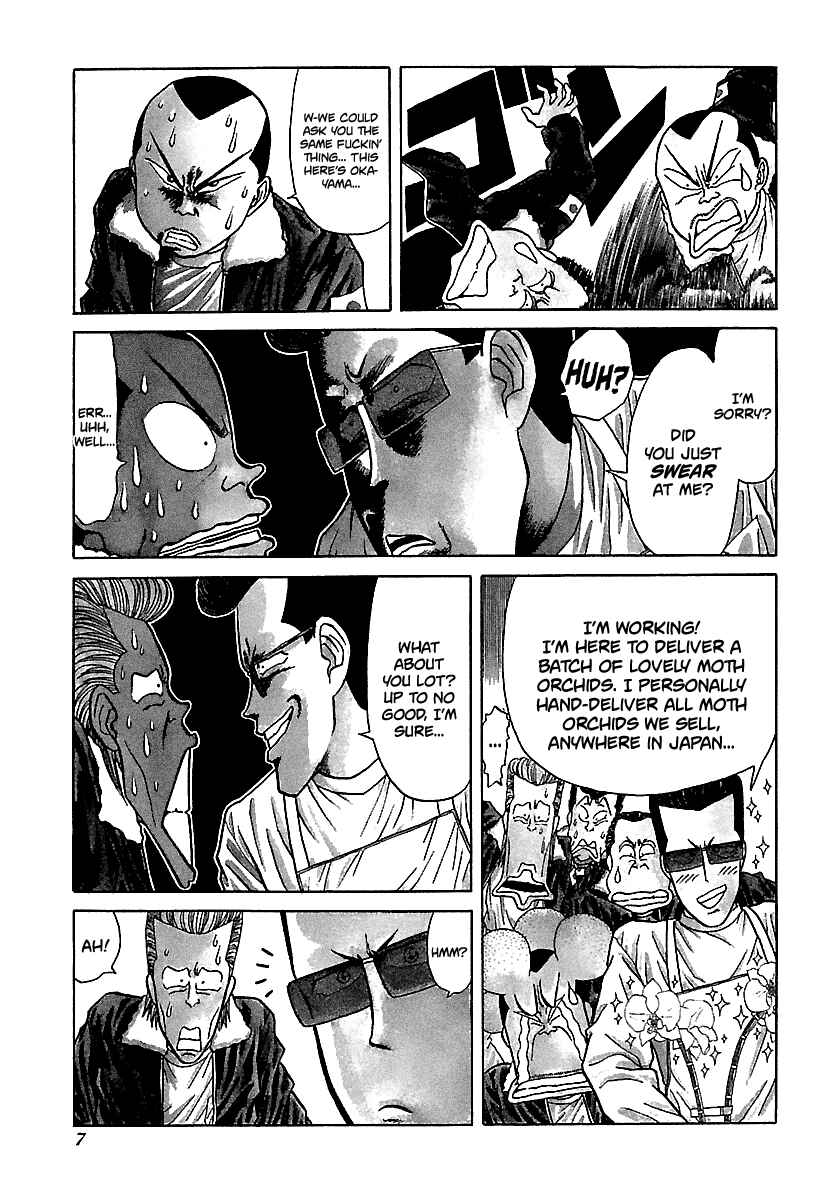 Page 7 Chapter 96 BADBOYS
