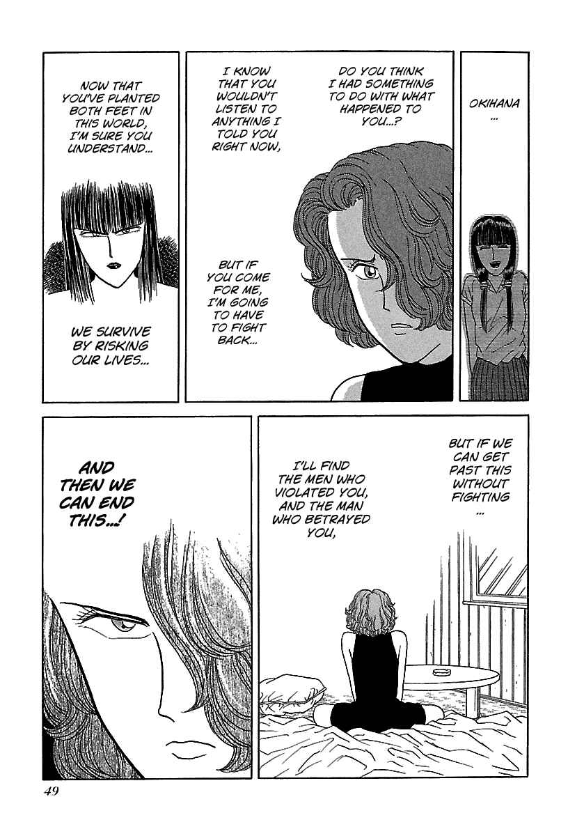 Page 18 Chapter 53 BADBOYS