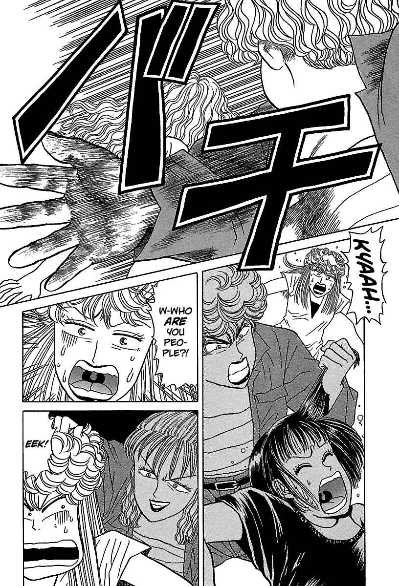 Page 7 Chapter 53 BADBOYS