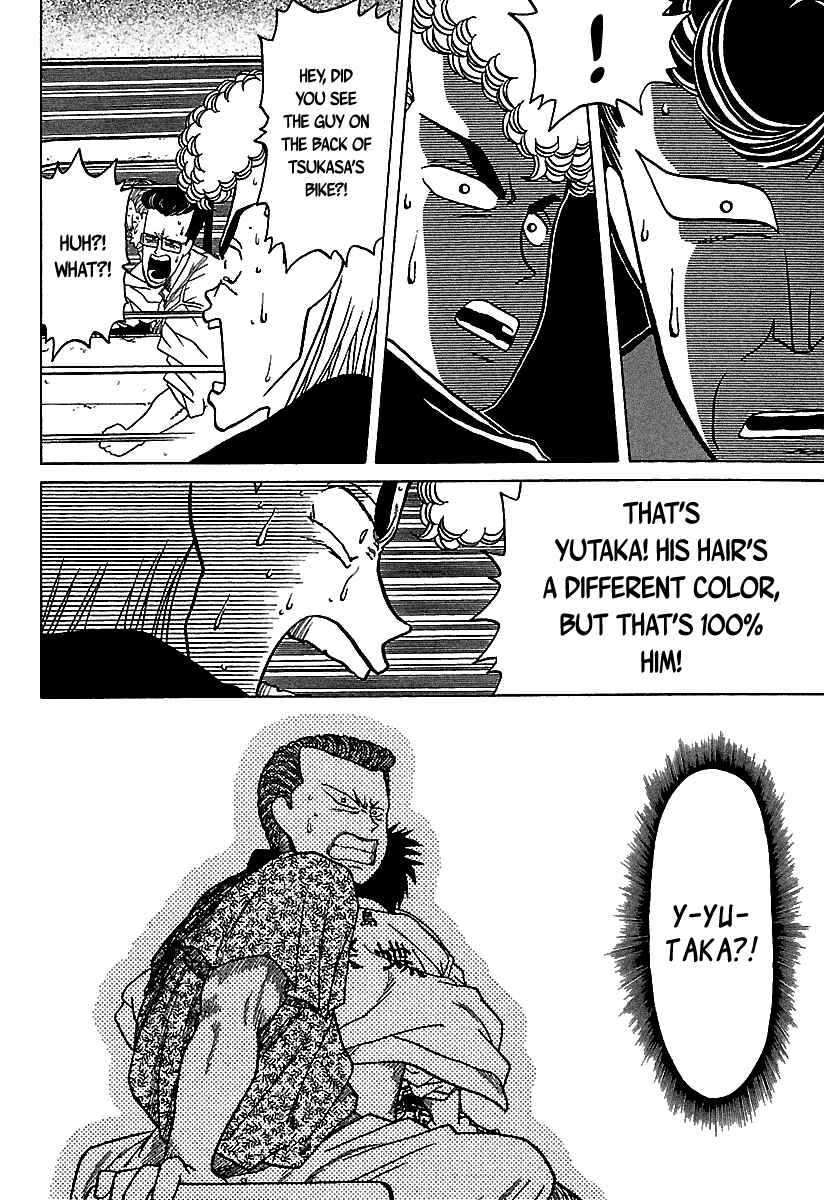 Page 17 Chapter 38 BADBOYS