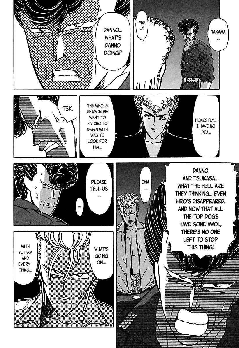 Page 49 Chapter 38 BADBOYS