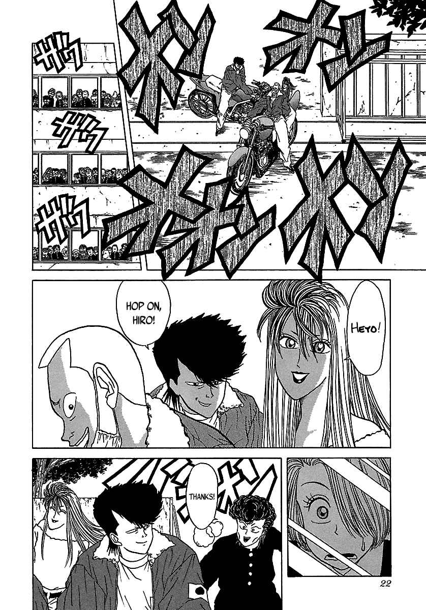 Page 23 Chapter 48 BADBOYS