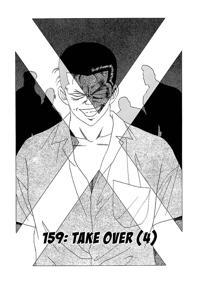 Page 2 Chapter 159 BADBOYS