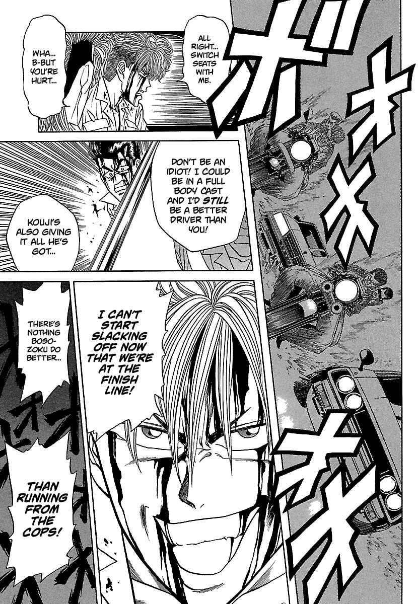 Page 14 Chapter 80 BADBOYS
