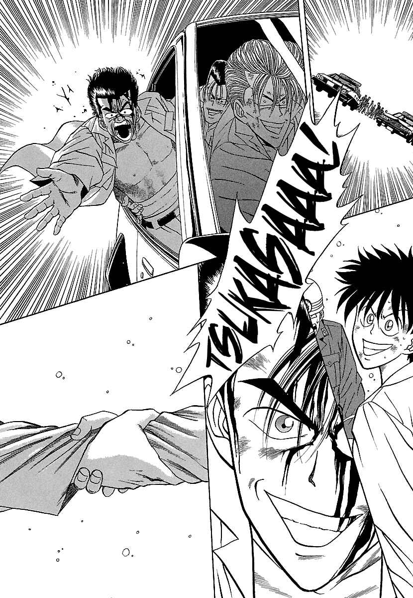 Page 15 Chapter 80 BADBOYS