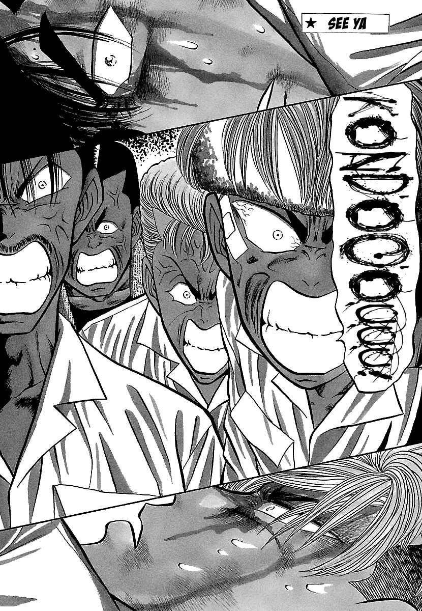 Page 2 Chapter 80 BADBOYS
